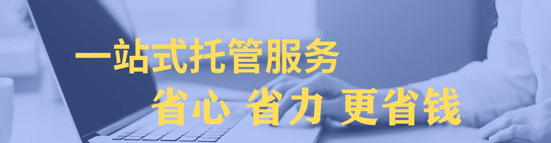 嘉兴搜索开户返点